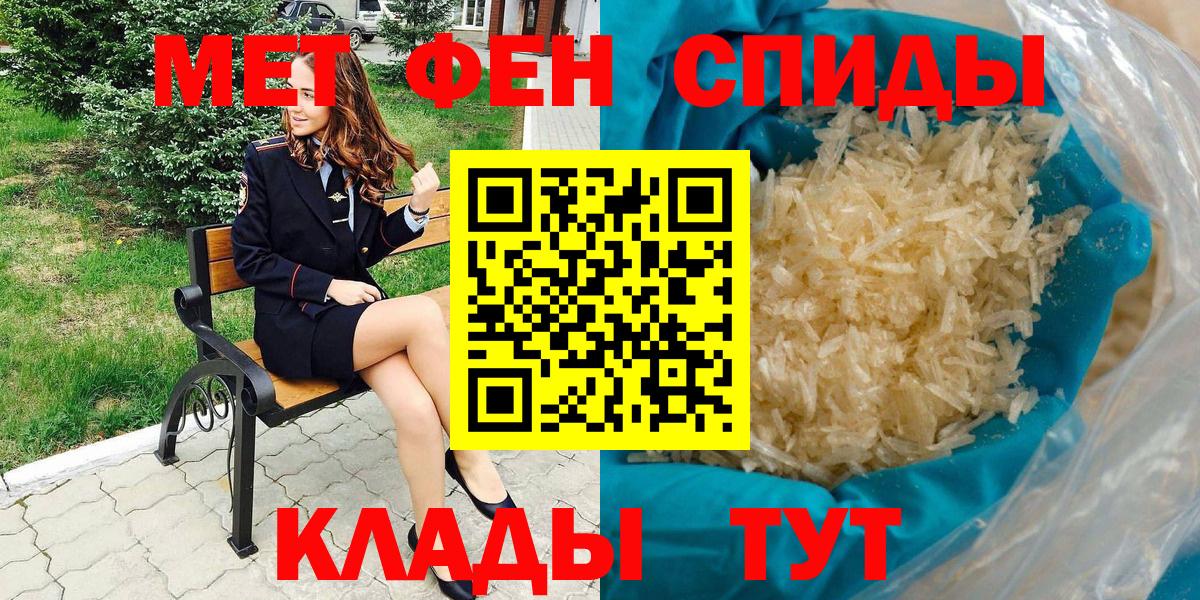 Арзамас  АМФЕТАМИН  Вход с VPN  Amphetamine 98% 