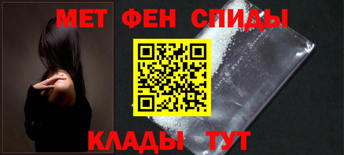 Амфетамин Premium Арзамас