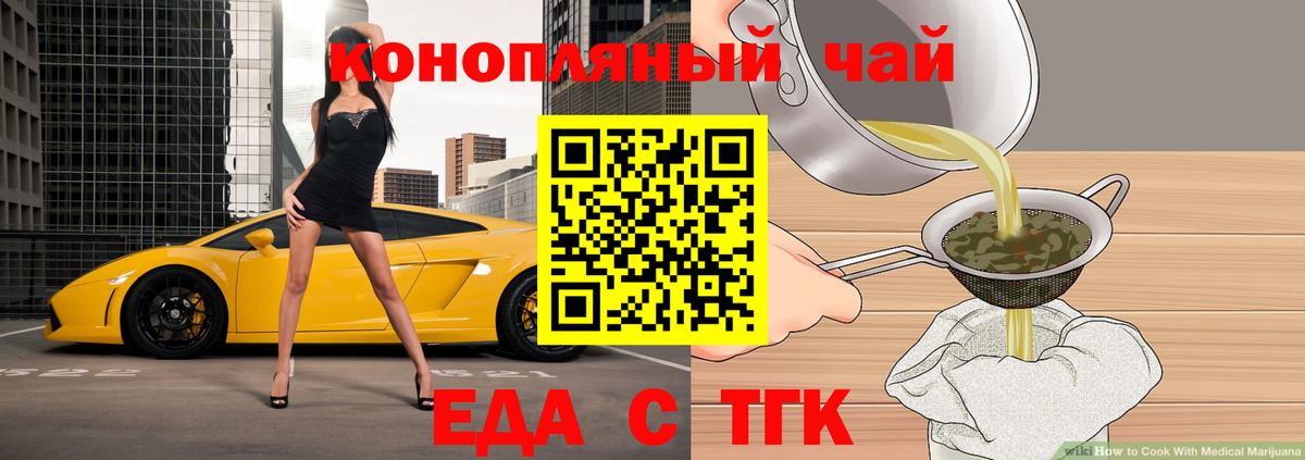 Арзамас  Canna-Cookies конопля  Вход с VPN 