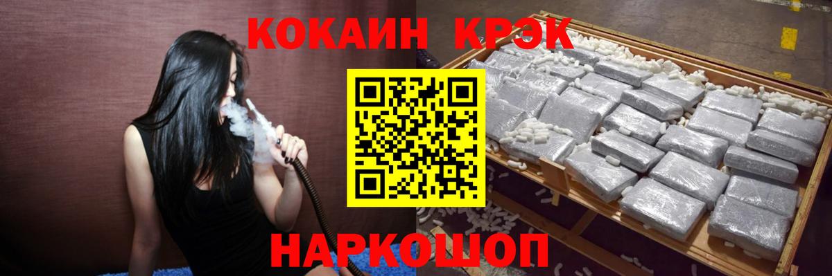 Кокаин  Вход с VPN  Арзамас  КОКАИН 99%  Кокаин Колумбийский 