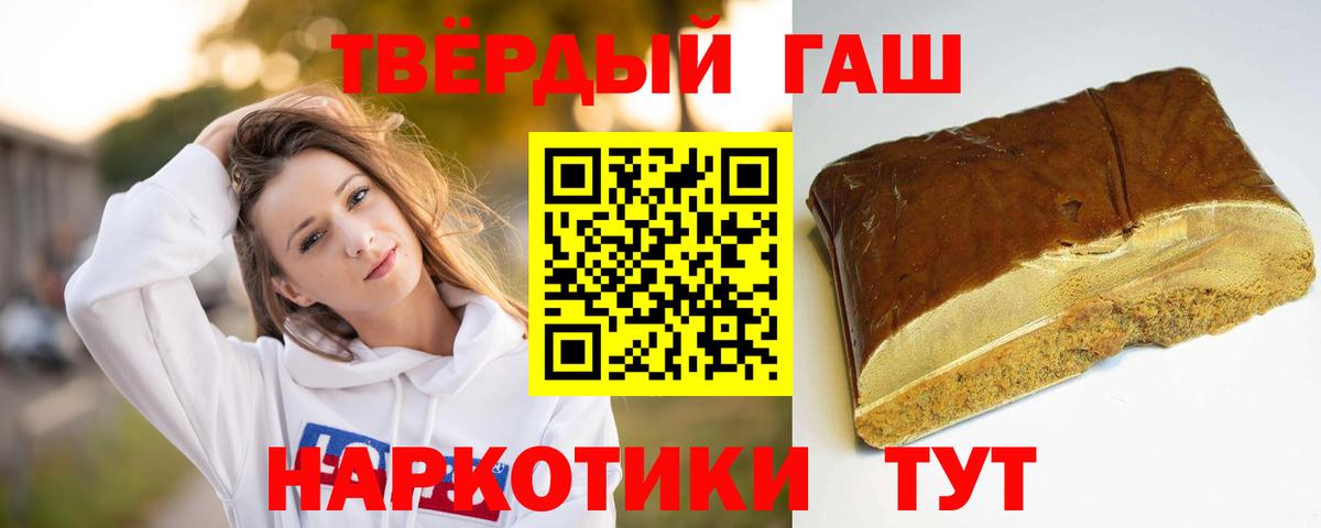 Арзамас  Гашиш ice o lator  где можно купить наркотик  Вход с VPN 
