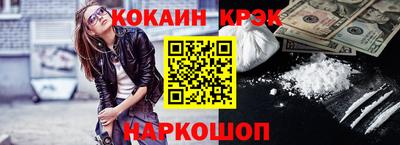 кокс Кимры