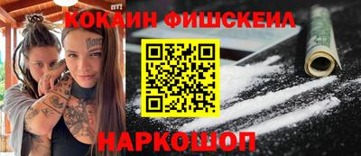 гашик Кинель