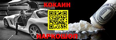 кокаин колумбия Коммунар