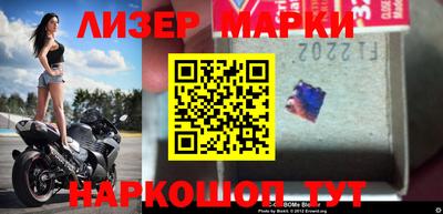 гашик Кинель