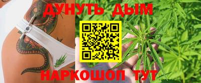 дистиллят марихуана Кингисепп