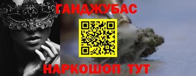 дистиллят марихуана Кингисепп