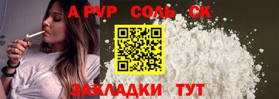 дистиллят марихуана Кингисепп