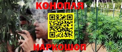 дистиллят марихуана Кингисепп