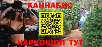 дистиллят марихуана Кингисепп