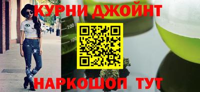 гашик Кинель