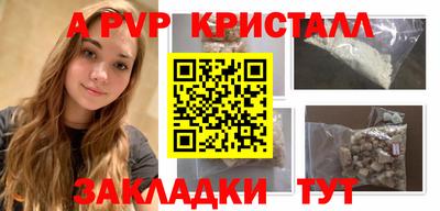 спиды Конаково