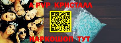 каннабис Комсомольск-на-Амуре