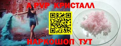 гашик Кинель