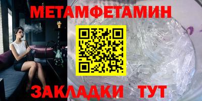 гашик Кинель