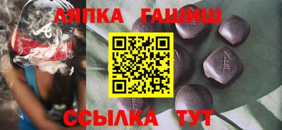 каннабис Комсомольск-на-Амуре