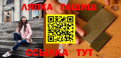 каннабис Комсомольск-на-Амуре