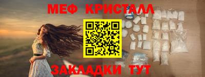 гашик Кинель