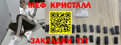 гашик Кинель