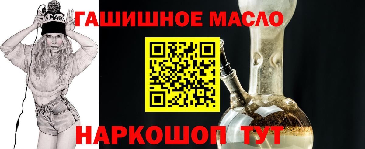 ТГК концентрат Арзамас