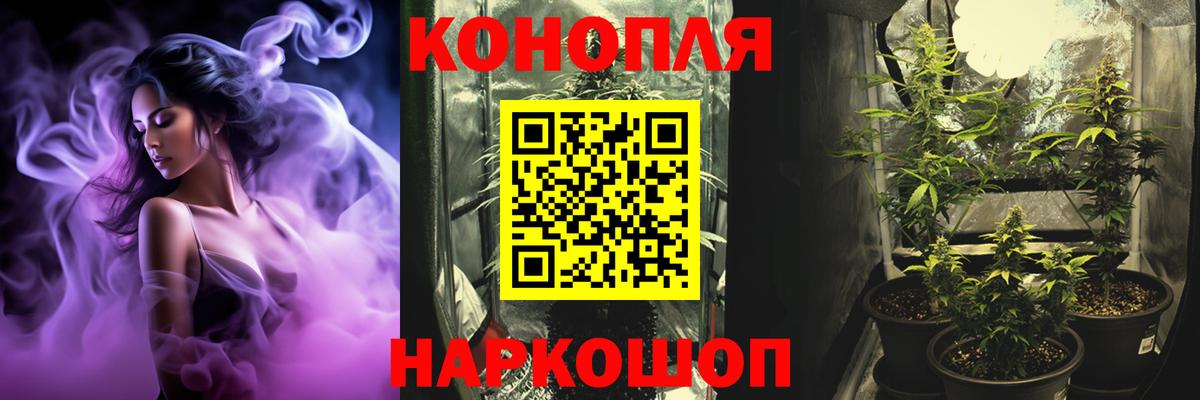 Канабис MAZAR Арзамас