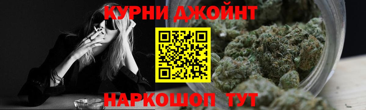 Бошки марихуана OG Kush  Вход с VPN  Арзамас  Конопля MAZAR 